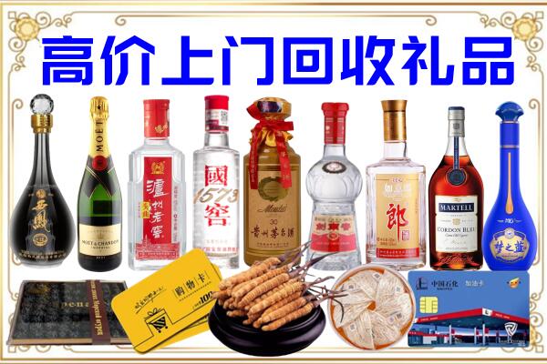 重庆诚信回收茅台酒瓶