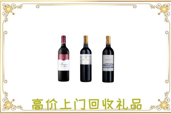 重庆附近回收拉菲