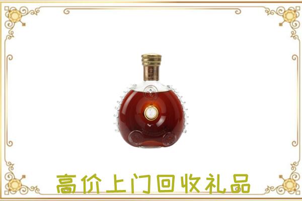 重庆附近回收路易十三