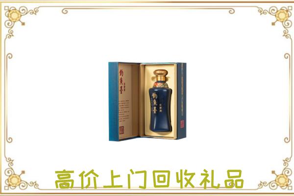 重庆回收钓鱼台