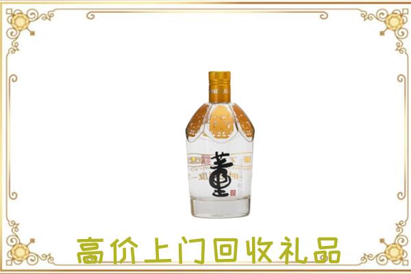 重庆回收董酒