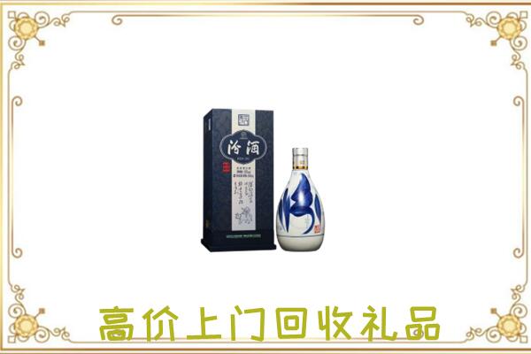 重庆回收汾酒