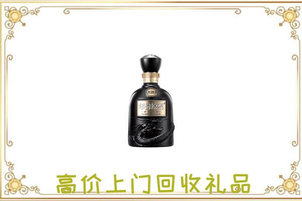 重庆回收古井贡酒